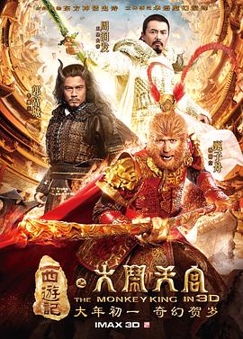 《大考》